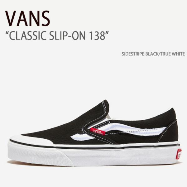 VANS バンズ スニーカー CLASSIC SLIP-ON 138 SIDESTRIPE BLACK VANS バンズ スニーカー CLASSIC SLIP-ON 138 SIDESTRIPE BLACK