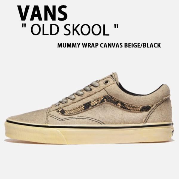VANS（ヴァンズ） バンズ スニーカー OLD SKOOL MUMMY WRAP CANVAS