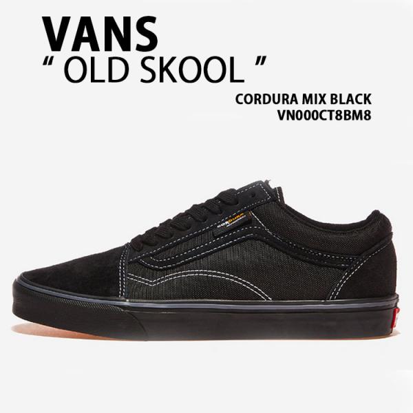 VANS（ヴァンズ） バンズ スニーカー OLD SKOOL CORDURA MIX BLACK
