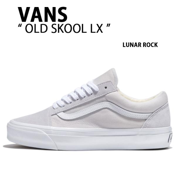 VANS（ヴァンズ） バンズ スニーカー PREMIUM OLD SKOOL LX LUNAR ROCK
