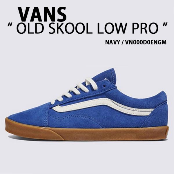 VANS（ヴァンズ） バンズ レディース スニーカー OLDSKOOL LOW PRO