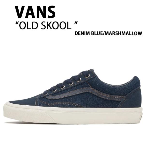 VANS バンズ スニーカー OLD SKOOL DENIM BLUE MARSHMALLOW