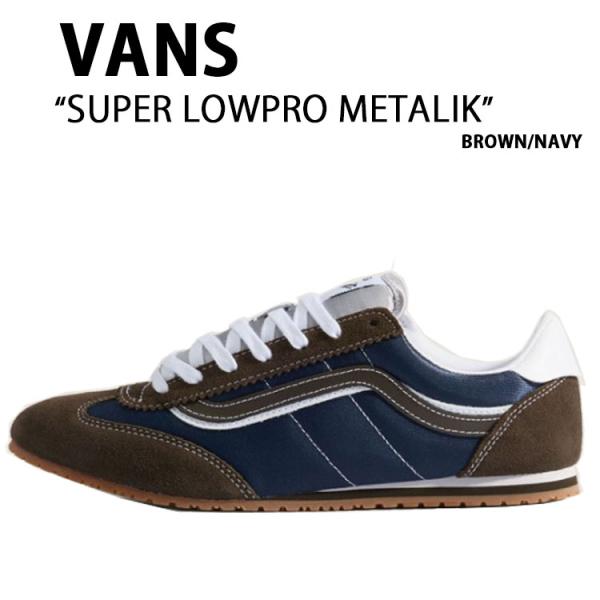 VANS バンズ スニーカー SUPER LOWPRO LLIC BROWN NAVY VN000D83BF スーパー ロープロ メタリック ブラウン ネイビー 男性用 女性用 snkrs-aclo_vn-vn000d83bf