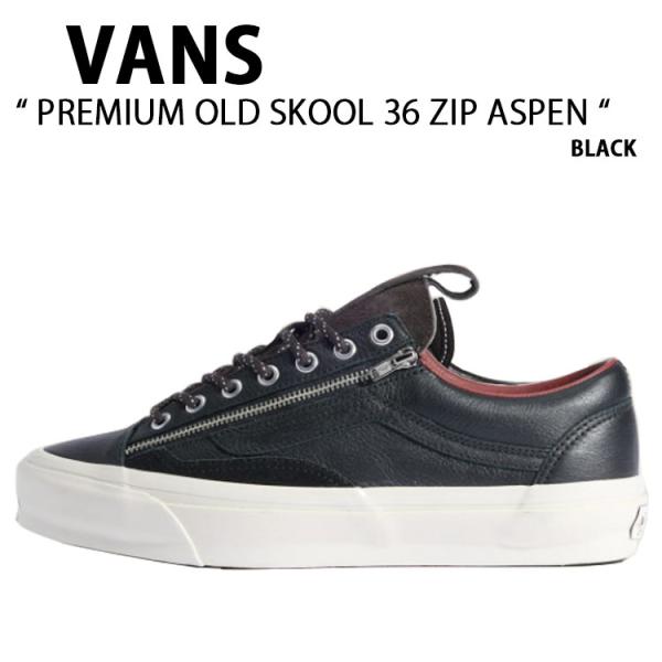 VANS（ヴァンズ） バンズ スニーカー PREMIUM OLD SKOOL 36 ZIP ASPEN