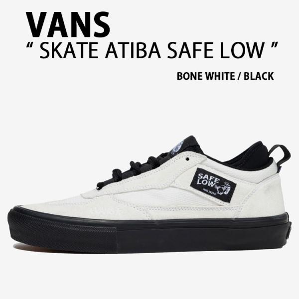 VANS バンズ スニーカー SKATE ATIBA SAFE LOW VN000EEHBWI シューズ スケート アティバ サイフロー WHITE BLACK メンズ レディース VANS（ヴァンズ） バンズ スニーカー SKATE ATIBA SAFE LOW