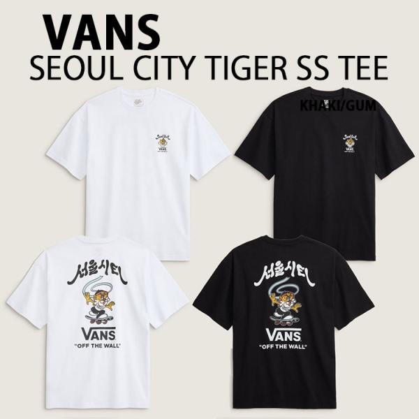 VANS バンズ 韓国限定 Tシャツ タイガー SEOUL CITY TIGER SS TEE グラフィックTシャツ WHITE BLACK ソウルシティシリーズ VN000W22 VANS（ヴァンズ） バンズ 韓国限定 Tシャツ タイガー SEOUL CITY TIGER