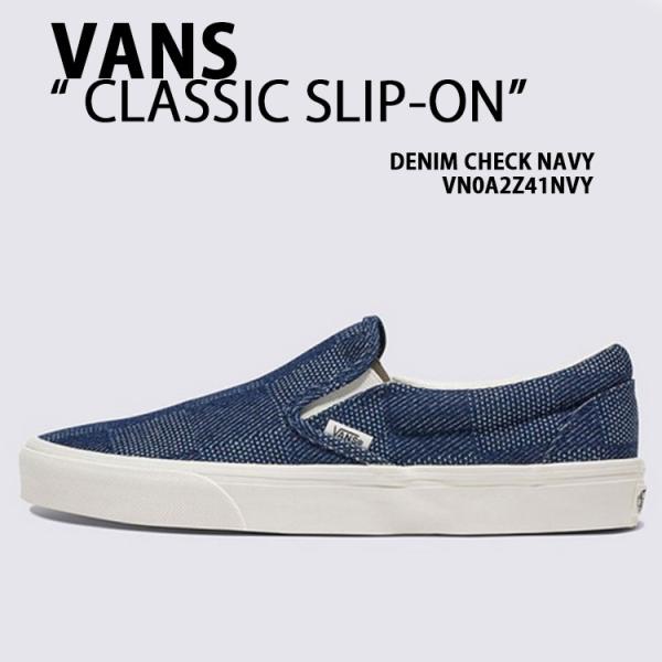 VANS バンズ スニーカー CLASSIC SLIP-ON DENIM CHECK NAVY VN0A2Z41NVY シューズ クラシックスリッポン デニム ネイビー メンズ レディース snkrs-aclo_vn-vn0a2z41nvy
