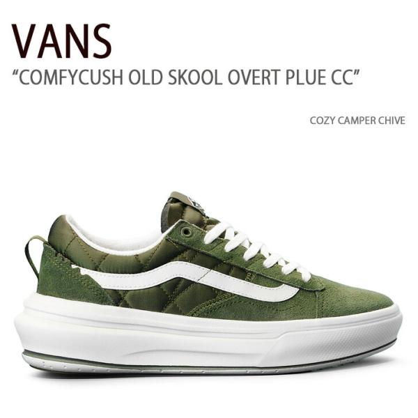 VANS バンズ スニーカー COMFYCUSH OLD SKOOL OVERT PLUS CC COZY CAMPER CHIVE VN0A4BVLE02 VANS（ヴァンズ） バンズ スニーカー COMFYCUSH OLD SKOOL OVERT PLUS