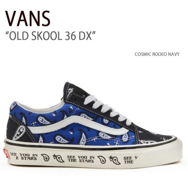 VANS（ヴァンズ） バンズ スニーカー OLD SKOOL 36 DX VN0A54F3NVY