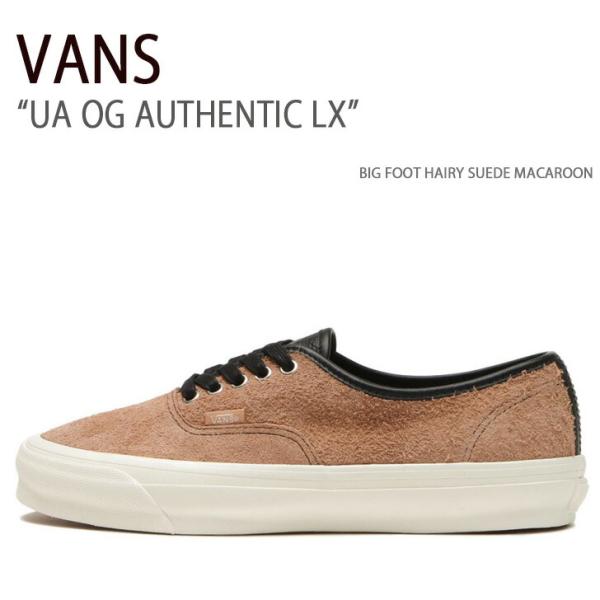 VANS バンズ スニーカー UA OG AUTHENTIC LX BIG FOOT HAIRY SUEDE MACAROON VN0A5FBDC0B OGオーセンティック LX VANS（ヴァンズ） バンズ スニーカー UA OG AUTHENTIC LX BIG FOOT