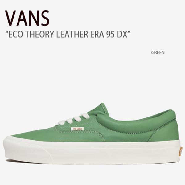 その他スニーカー VANS ECO THEORY LEATHER ERA 95 DX GREEN VN0A7Q5ZGRN snkrs-aclo_vn-vn0a7q5zgrn
