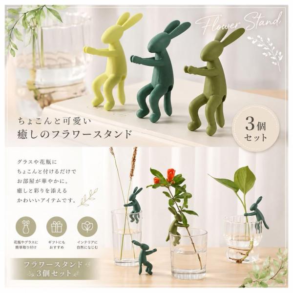 フラワースタンド 3個セット 挿し木ホルダー 水草 観葉植物ホルダー 支柱クリップ 水耕栽培 ビオトープ インテリア アクアリウム