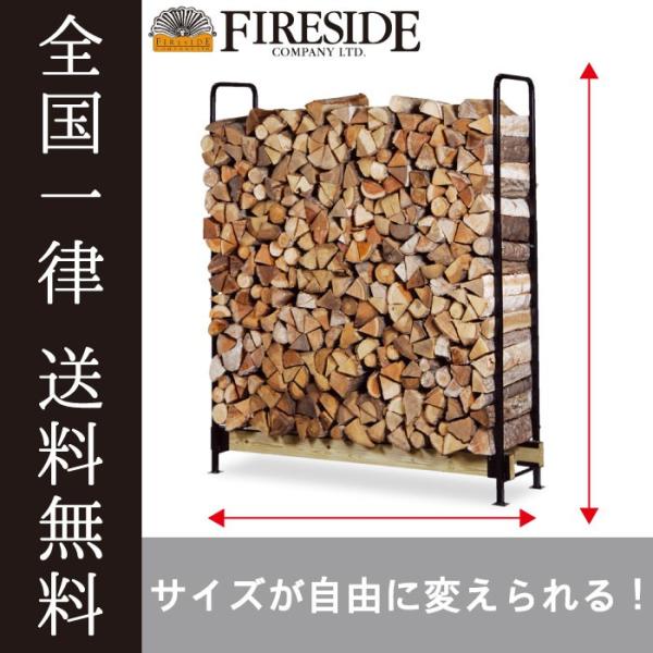 薪棚 薪収納 2 4ログラック スライド Yfw ファイヤーサイド アウトドア 薪ストーブ