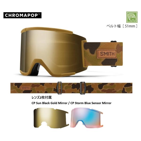 SMITH（スミス） ゴーグル SMITHSquad XL Coyote Pow Hunter 24/25