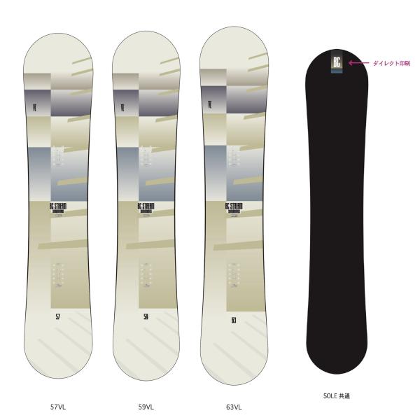 BC-STREAM RIDER'S SPEC VL プレチューンサービス 2025-2026年
