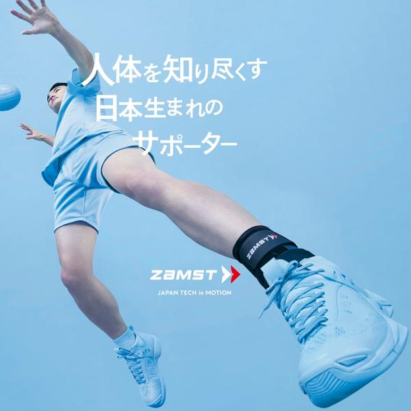 snow-workshop_zamst37010_4