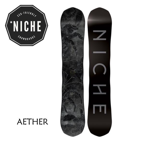 snow5_22-23-niche-aether