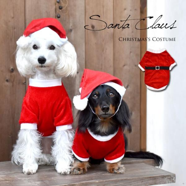 サンタ服 Xmas服 クリスマスコスチューム 犬 ドッグ 服 犬服 犬用品 Dog Dog ペット服 犬の服 ペット Petto ペット用品 ゆうパケット対応 Buyee Buyee Japanese Proxy Service Buy From Japan Bot Online
