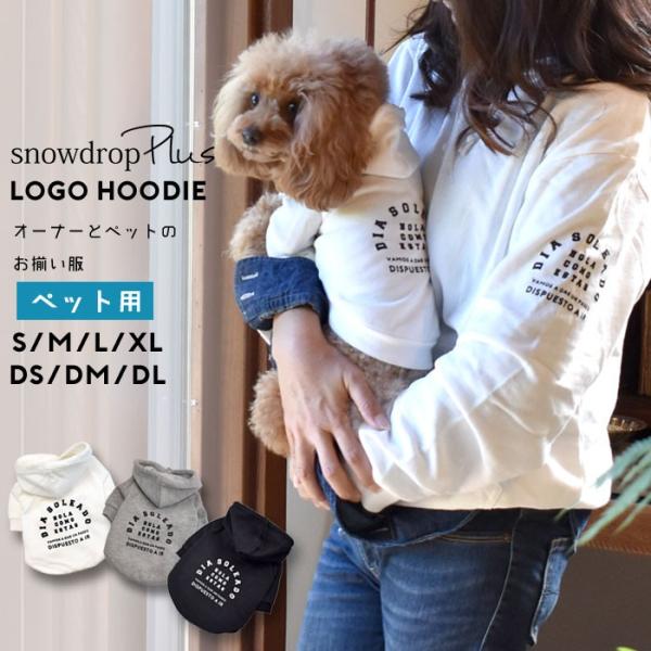 犬 ペット服 ペアルックの人気商品 通販 価格比較 価格 Com