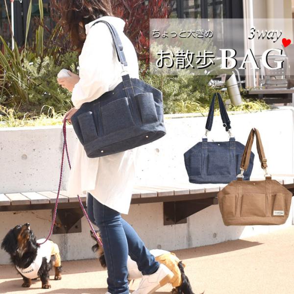 Snowdrop 3way リュック ペットバッグ お散歩リュック お散歩バッグ 3way リュック ショルダー バッグ トートバッグ メッシュ付き 撥水コーティング ペット ペ Sd107 Snowdrop 通販 Yahoo ショッピング