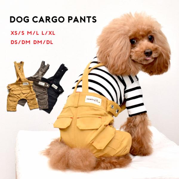 Snowdrop オリジナル カーゴパンツ オーバーオール ズボン サスペンダー 犬 ドッグ 服 犬服 犬用品 Dog Dog ペット服 犬の服 ペット Petto ペット用品 ゆ Sd113 Snowdrop 通販 Yahoo ショッピング