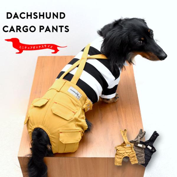 犬 サスペンダー ペット服の人気商品 通販 価格比較 価格 Com