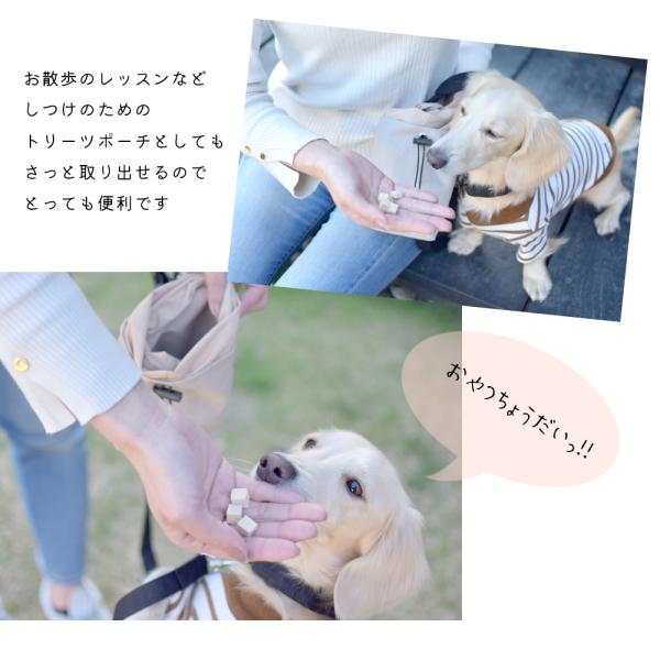 Snowdrop オリジナル 消臭ポーチ マナーポーチ トリーツポーチ 散歩バッグ ペット ペットグッズ 犬用品 お出かけ ゆうパケット対応 Buyee 日本代购平台 产品购物网站大全 Buyee一站式代购 Bot Online