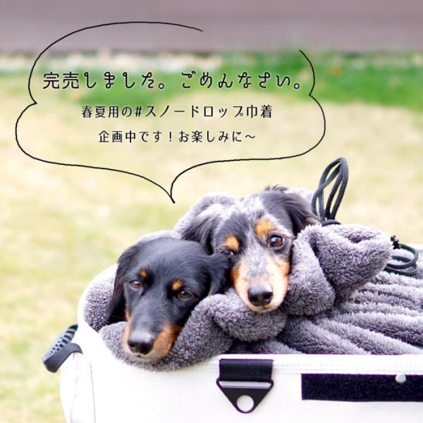 Snowdrop 暖かbigペットポーチ ぬくぬく もこもこ 巾着 カートマット 犬 ドッグベッド ペット ねこベット 犬 猫 Dog Cat Dog Cat ペット Pet ペットグッ Sd1 Snowdrop 通販 Yahoo ショッピング