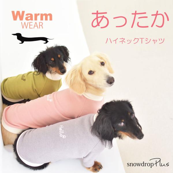 22年11月 犬用ペット服の人気商品ランキング 価格 Com