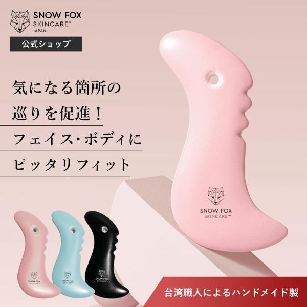 商品名：プレミアム フェイス &amp; ボディ 磁器 カッサ 内容量：1個       輸入者：株式会社Apex Commerce　富山県富山市雄山町5-17   ※レビュープレゼント内容は予告なく変更となる場合がございます。  ※特典は...