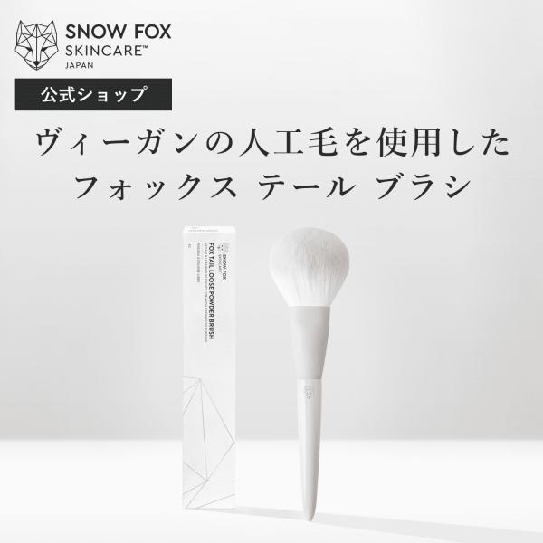 スノウフォックス SNOWFOX プレミアム スカルプ ブラシ ヴィーガン プレミアム FOXカッサ ウッド ヘアブラシ｜ SNOW FOX SKINCARE