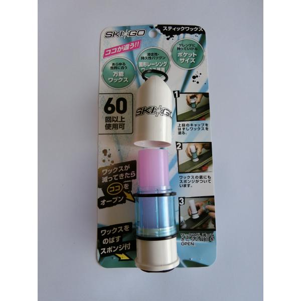 スキーゴー スキーワックス スティックワックス A1 SKIGO : SNOWGOSHOP
