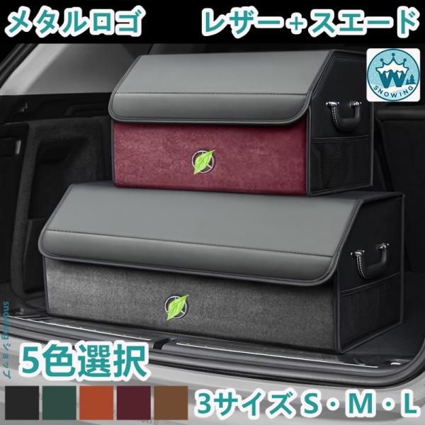 Mercedes-Benz（メルセデス・ベンツ） ベンツ 車用収納ボックス