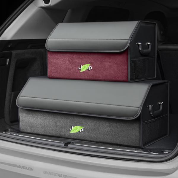 JEEP 車用収納ボックス 折りたたみ 大容量 防水 コンパクト トランク 整理 車載用品 ラングラー JK JL JT ジープ Compass Renegad