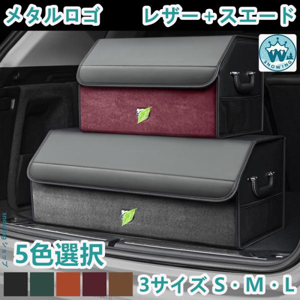 ボルボ S60 S90 V60 V90 XC40 XC60 XC90 V60 車用収納ボックス 折りたたみ 大容量 防水 コンパクト トランク 整理 車載用品