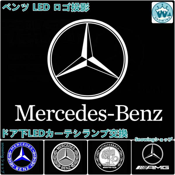 Mercedes-Benz（メルセデス・ベンツ） ベンツ Vクラス W447 W639 /V200