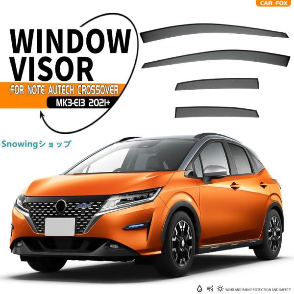 日産（NISSAN） ノート オーテック クロスオーバー E13 ウィンドウ