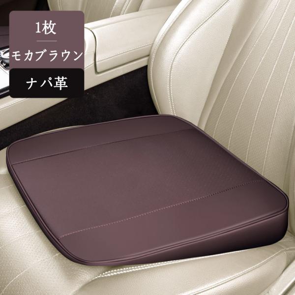 フェラーリ458スパイダー 車用シートクッション 〓高タイプ 夏用 四季兼用 運転席専用 ドライバーズシートクッション