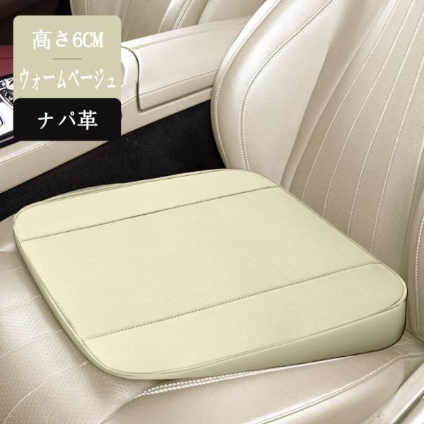 スバルインプレッサ スポーツ 車用シートクッション 〓高タイプ 夏用 四季兼用 運転席専用 ドライバーズシートクッション