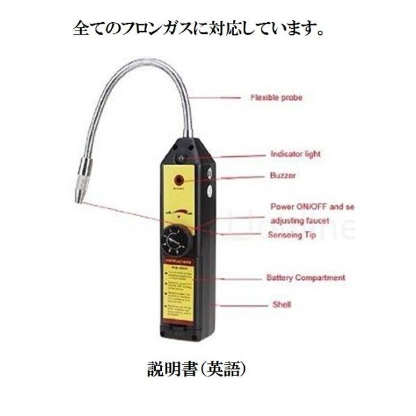 ガスヒーター 車整備に ガス漏検出 フロンガス漏れ 検知器 エアコン空調機器 Diy 車 エアコン 取り付け 電気 工事 メンテナンスに Buyee Buyee Japanese Proxy Service Buy From Japan Bot Online