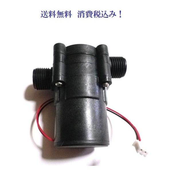 水力発電機 小型 モーター 最大3 5w エコ 省エネ 工作 実験 夏休み 課題 に最適です Buyee Buyee Japanese Proxy Service Buy From Japan Bot Online