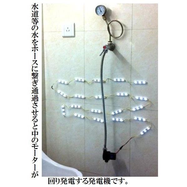 水力発電機 小型 モーター 最大3 5w エコ 省エネ 工作 実験 夏休み 課題 に最適です Buyee Buyee Japanese Proxy Service Buy From Japan Bot Online