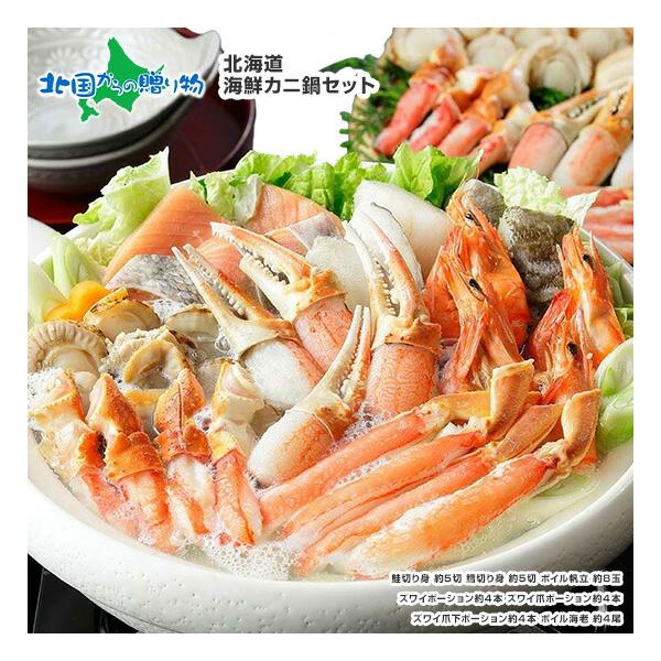 タラ カニの人気商品 通販 価格比較 価格 Com