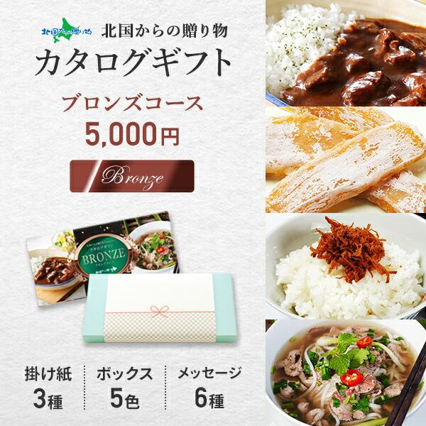 ■商品内容：選べる特選ギフト商品《ブロンズ》・ポークカレー&amp;食研カレー食研カレー 200g×2袋/弟子屈ポークカレー200g×2袋・ななつぼし&amp;ビーフカレー北海道産 米 ななつぼし 300g×1袋（2合）/弟子屈ビーフカレー...