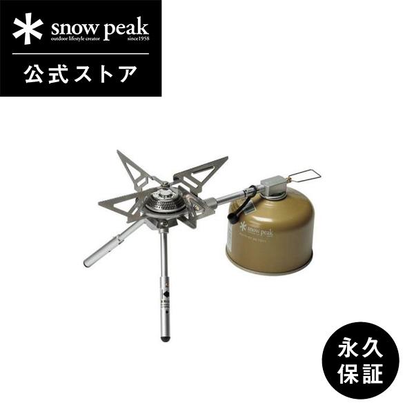 snow peak（スノーピーク） バーナー ヤエンストーブ レギ 最大出力