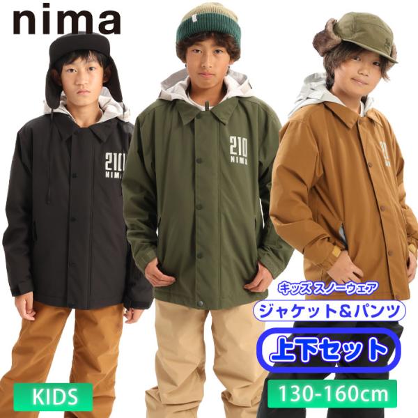 nima ニーマ スノーボード スキー ウェア 上下セット JR-1403 ジュニアスキースーツ ミニオックス ジャケット パンツ キッズ ジュニア
