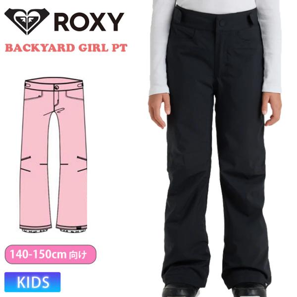 ROXY スノーボードパンツ スノーパンツ BACKYARD NP PT ROXY（ロキシー） 早期予約 26-27 2027 ROXY BACKYARD GIRL PT キッズ