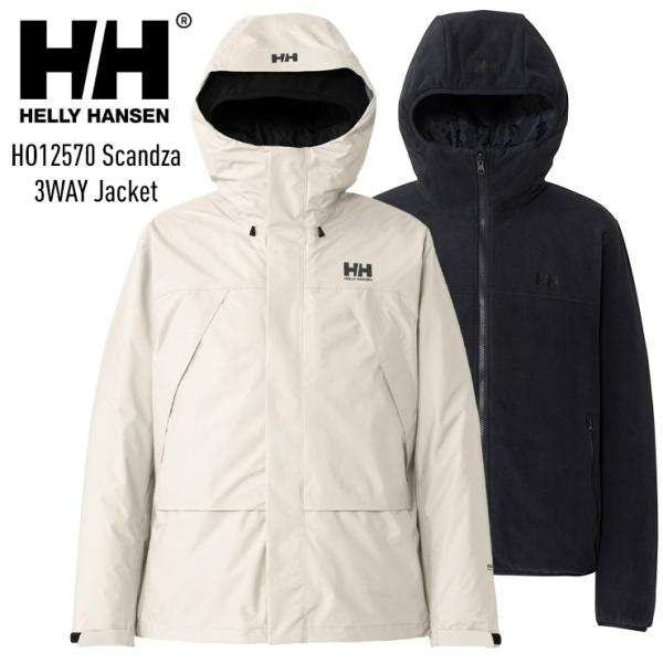 HELLY HANSEN（ヘリーハンセン） へリーハンセン SCANDZA 3WAY Jacket