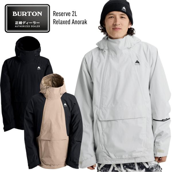 2026 BURTON バートン Reserve 2L Relaxed Anorak リザーブ リラックス アノラック ジャケット メンズ スノーボード スノボー ウェア