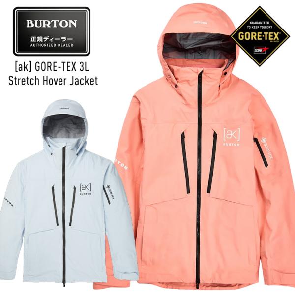 BURTON 2024 バートン ak GORE-TEX 3L STRETCH HOVER JACKET